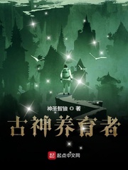 苏雷章节列表