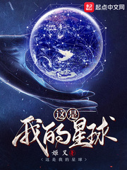 夏归玄章节列表