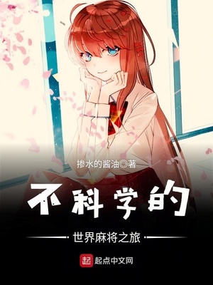 不会真有人认为拳头打不爆仙人吧(当年烟火)章节列表