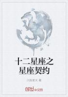 不败战王叶凌天袁雪章节列表