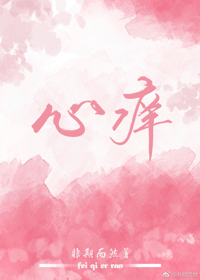 斗破之化龙(斗罗)免费最新章节章节列表