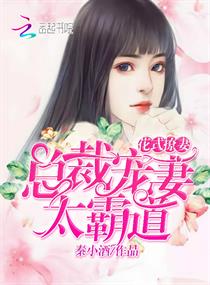 谁的深情负流年章节列表