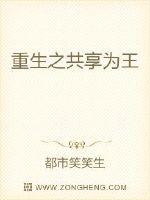 重生从股市开始章节列表