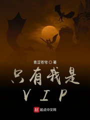 张远(青涩苍穹)章节列表