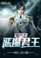盖世王者章节列表