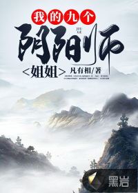 张二皮小说免费阅读章节列表