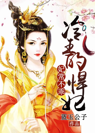 至尊神殿陆鸣陆瑶小说免费章节列表