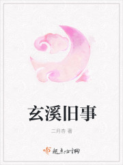 加加点在诸天章节列表