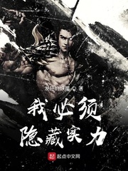 楚尧章节列表