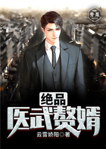 重生帝王杨天萧忆柔章节列表