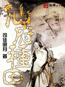 仙府种田章节列表
