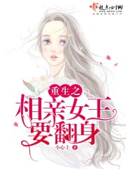 都市兵王楚烈萧诗韵章节列表