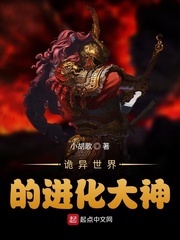 进化大神陆长生章节列表