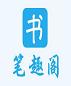 带着神棺去修仙章节列表