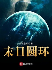 吕落章节列表