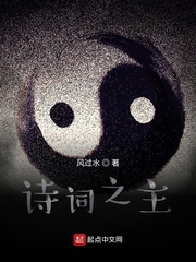 诗词之主章节列表