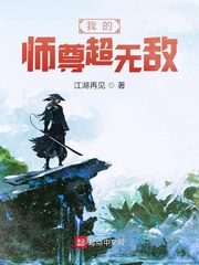 沈千秋天道章节列表