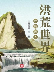 李定章节列表