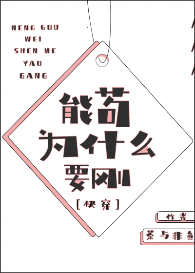 陈云章节列表