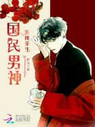 罪妻凌依然章节列表