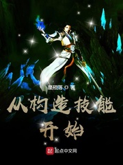 姜痕章节列表