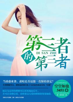 江宁林雨真一拳战神章节列表