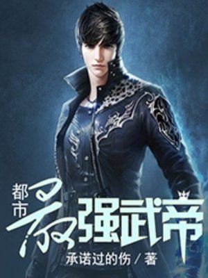 杨奇罗蓉小说章节列表