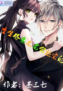 楚先森也太甜了叭章节列表