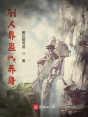 苏然章节列表