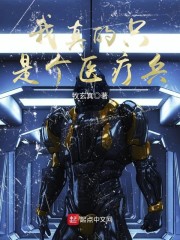 九五之尊唐朝林轻雪章节列表