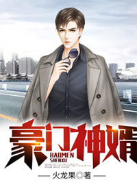 巅峰赘婿叶锋苏凝霜全文免费阅读章节列表