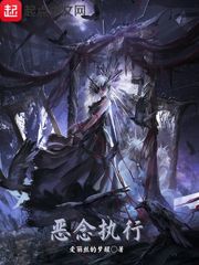 卫言卫菲章节列表
