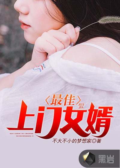 你是个瘫子章节列表