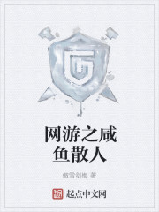 在九叔世界修仙章节列表