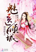 魅医倾城逆天宝宝腹黑爹免费阅读章节列表