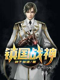 叶君临李子染全文免费阅读章节列表