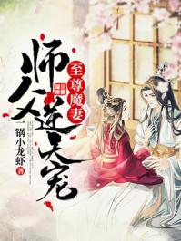 顾惊鸿夏侯渊小说章节列表