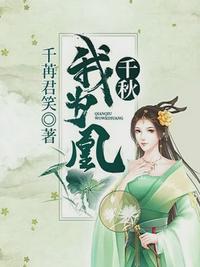 倾世公主之逆天成凰秦如凉沈娴章节列表