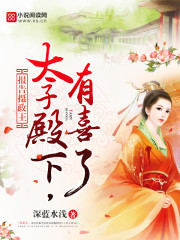 江策章节列表