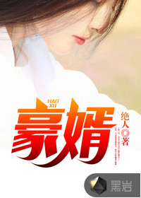 韩三千苏迎夏章节列表