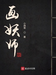 李蝉郭洵章节列表