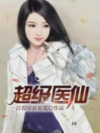 孟凡李菲菲章节列表