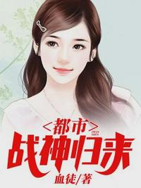医武兵王陆轩章节列表
