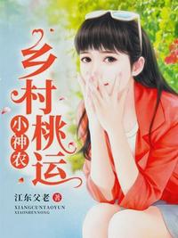 萧正阳叶瑾瑶章节列表