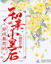 秦落羽陵君行章节列表