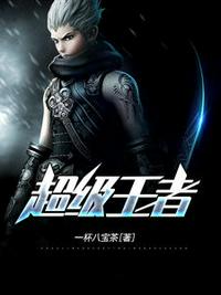 上门狂婿张玄版章节列表