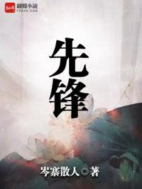 熊九东章节列表