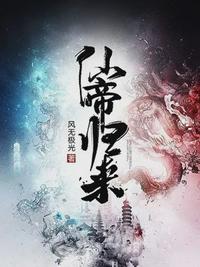 云青岩李染竹章节列表