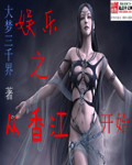 最强小农民唐昊秦香怡凌薇章节列表