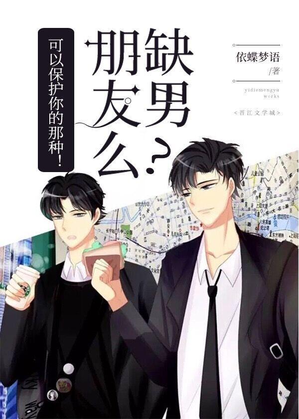 狂傲章节列表